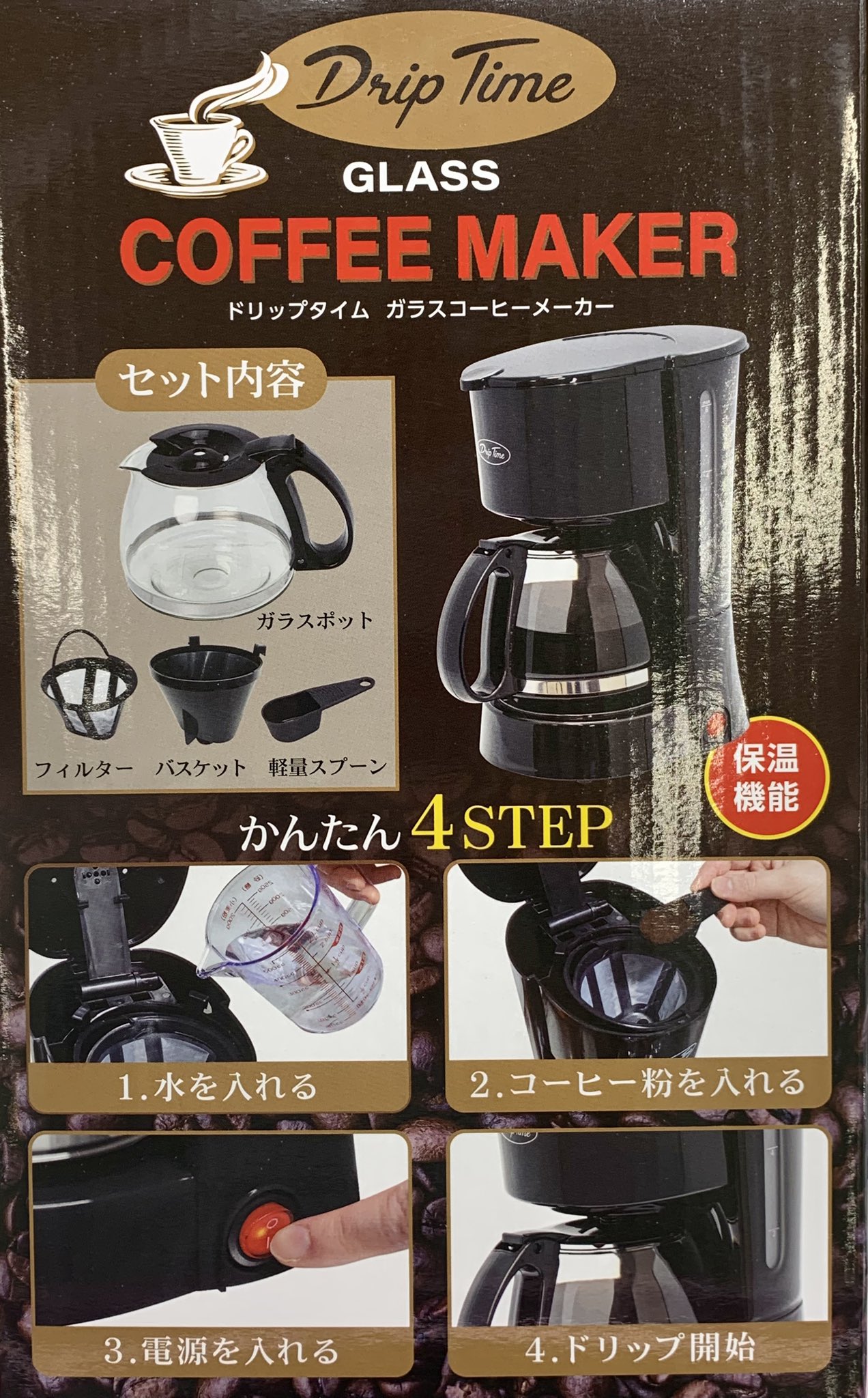 お宝発見舞多聞店 on X: 