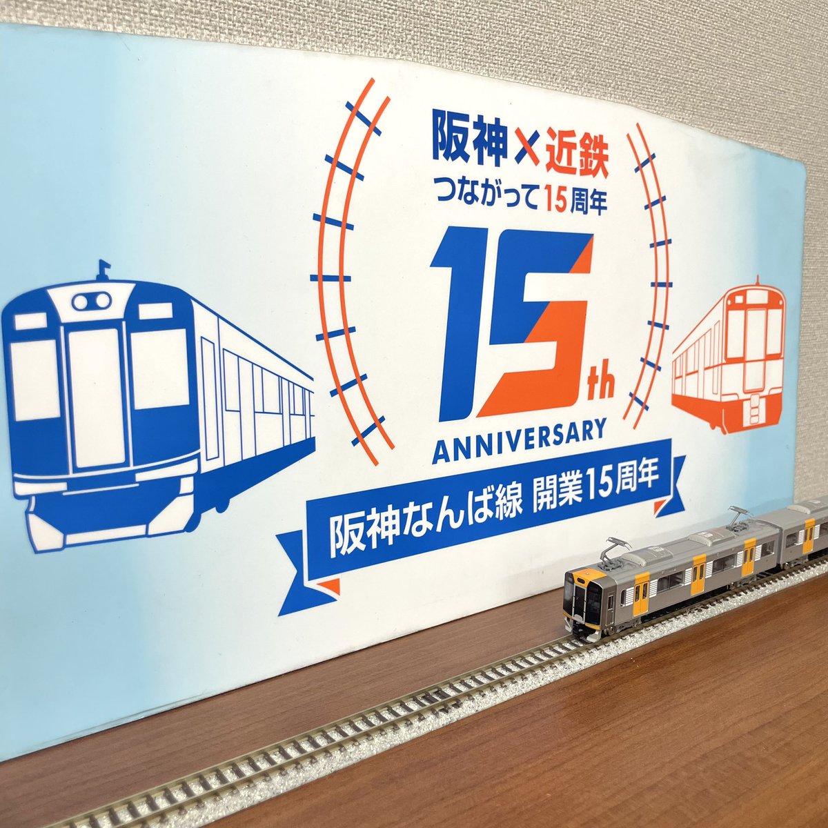 鉄道甲子園限定 阪神5025編成 ラストランヘッドマークもついたスペシャルセット 鉄道甲子園限定 阪神5025編成 ラストランヘッドマークもついた