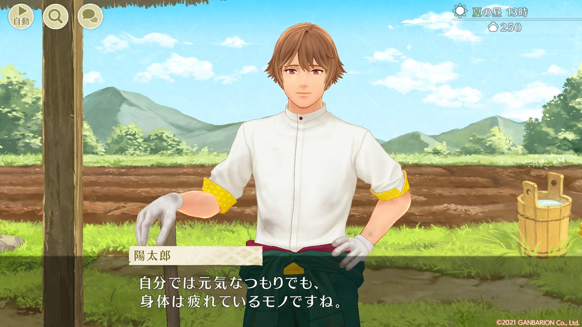 今週もお疲れ様でした。日頃頑張っていると、思っているより自分が疲れていることがありますよね。そんな時は美味しいものを食べたり、しっかり休憩をとって身体を休めてくださいね🍙