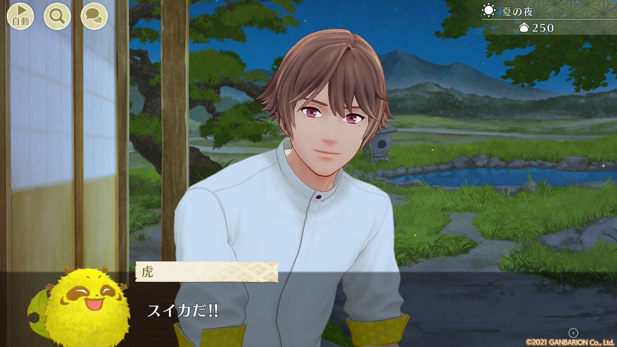 今週もお疲れ様でした。本日は #スイカの日 です🍉夏の暑い夜は縁がわで陽太郎や虎と一緒にスイカを食べませんか♪