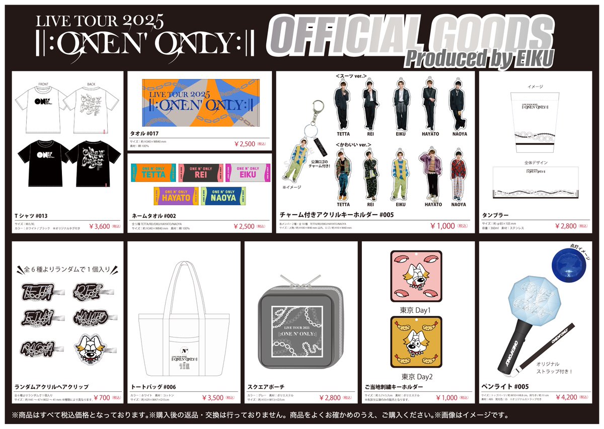 ONE N' ONLY NAOYA スタトレ サイン 直筆サインも当たる】NAOYA（ONE N' ONLY）が撮影＆セレクトした