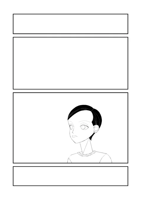 헬터 스켈터. 