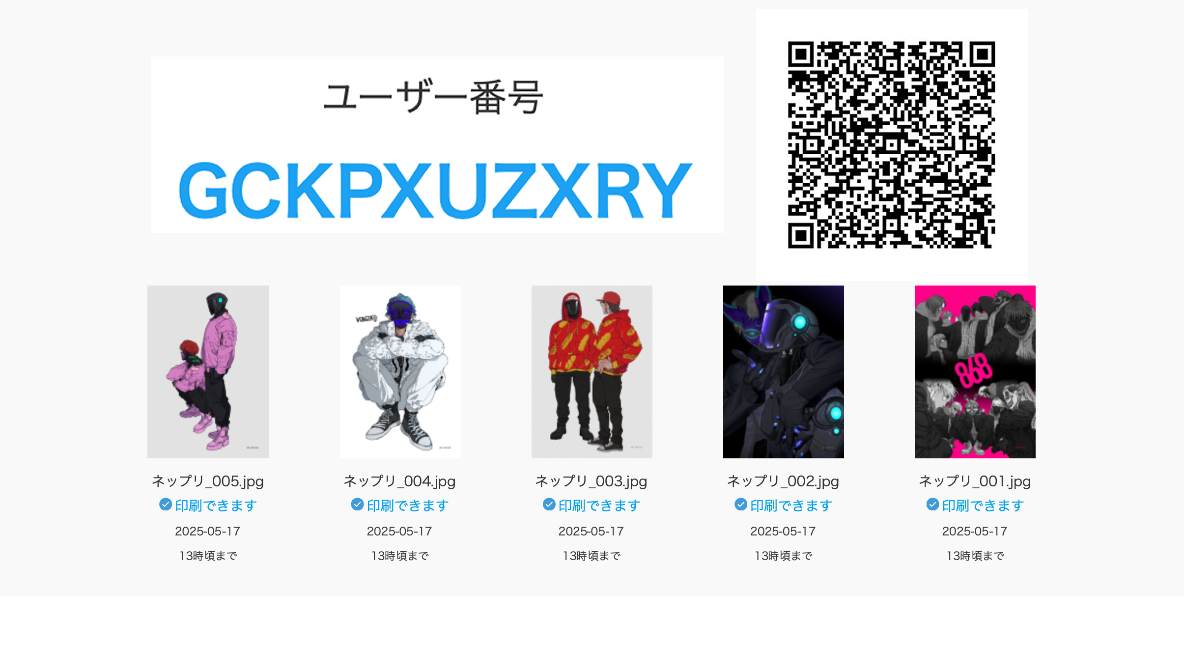 ⚡ (@u_2400) / X