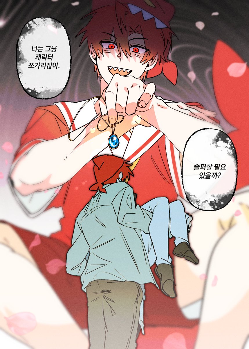 🐳🦈

굳이 그럴 필요가 있을까.