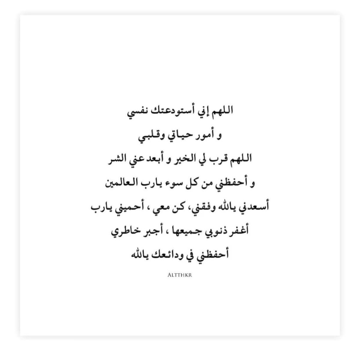 الحمادي 🇦🇪 (@b_shnab) on Twitter photo 