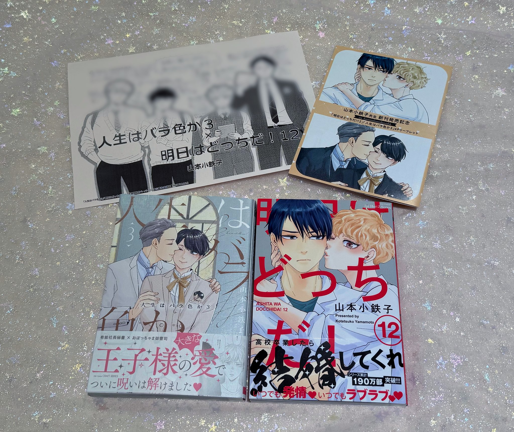 ihr HertZ&CRAFT編集部 (@ihrHertZ_CRAFT) / X