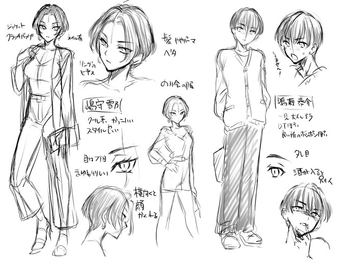 その昔酒で大失敗したことがあって、当時既に一緒に仕事をしていた担当さんにその話をしたら、それネタにできますね!と言われ…あれから約15年、やっと酒ネタを形にできました(ちなみにこの漫画は自分の失敗談ではないです笑)
そんな感じの話ですが、良ければ見てやって下さいね〜 