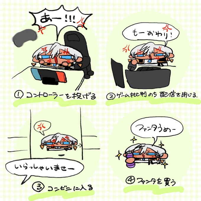 炊きマネジメント 