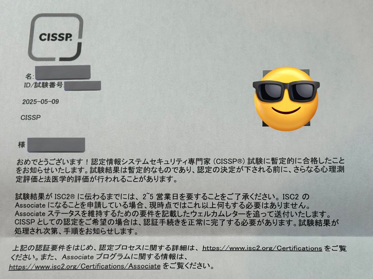 jkobax's tweet image. 渡米前に！とGW中もコソコソ勉強してましたが、無事にCISSP合格できたっぽいぜ🎉
Congratulations! で始まるメールも届いたし、ひと安心
これでようやくセキュリティ界隈の仲間入りかな
みなさん、あらためましてよろしくお願いします🙏
#CISSP
