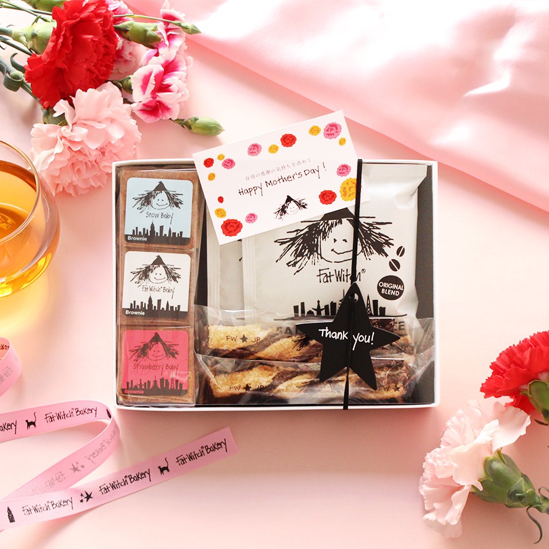 FatWitchJapan's tweet image. \LINEギフトならまだ間に合います💐/
限定ブラウニー&パイセット(LINEギフト)
mall.line.me/sb/3029847a/70…
今年の母の日は5月11日(日)です!
照れくさくて中々言いづらい「ありがとう」の想いを込めて、お母さんに憩いのプレゼントを贈りませんか😊❓…