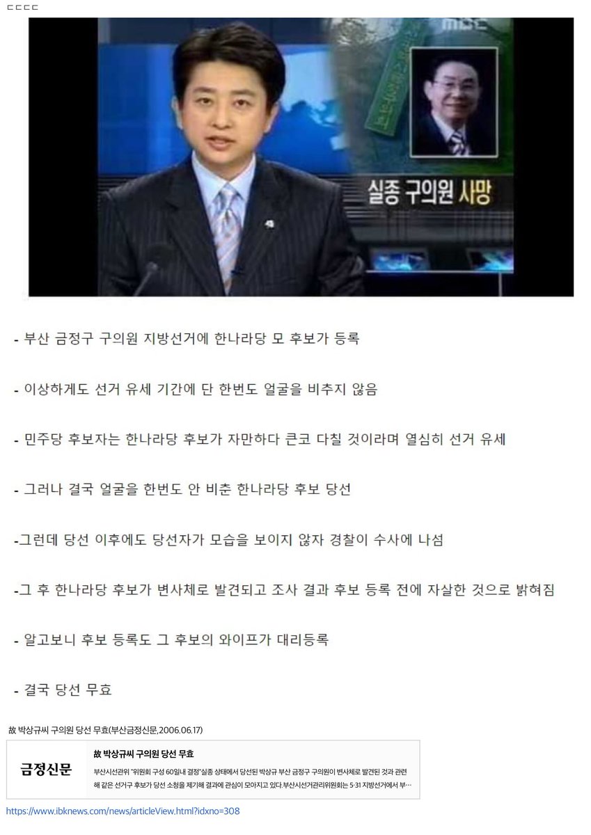 zxzx_ox's tweet photo. 시체가 나와도 뽑아준다는 말이 괜히나온게 아님ㅉㅉ https://t.co/N5pu1NxSfn