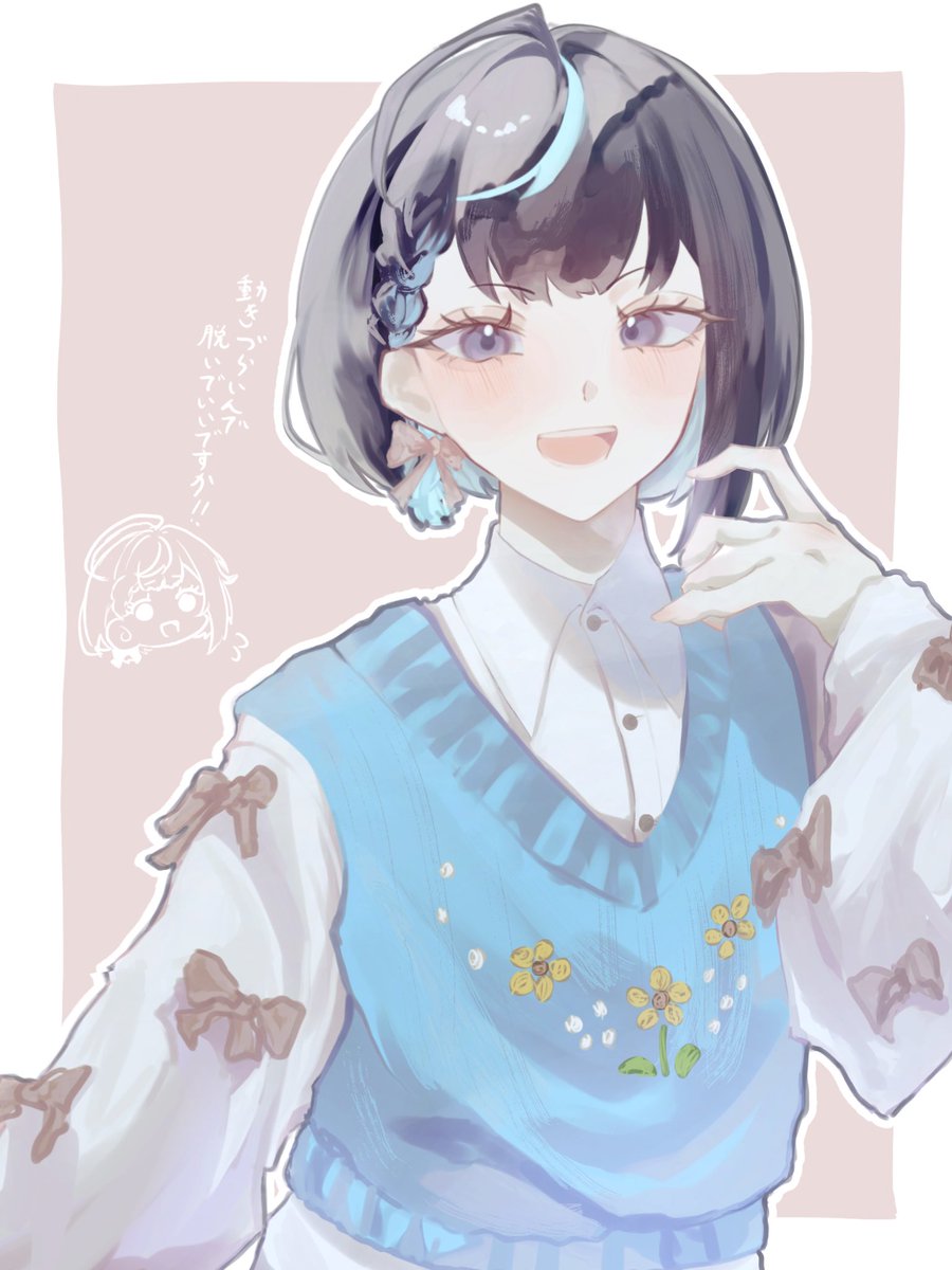 黙ってればかわいい男、冴霧笑主