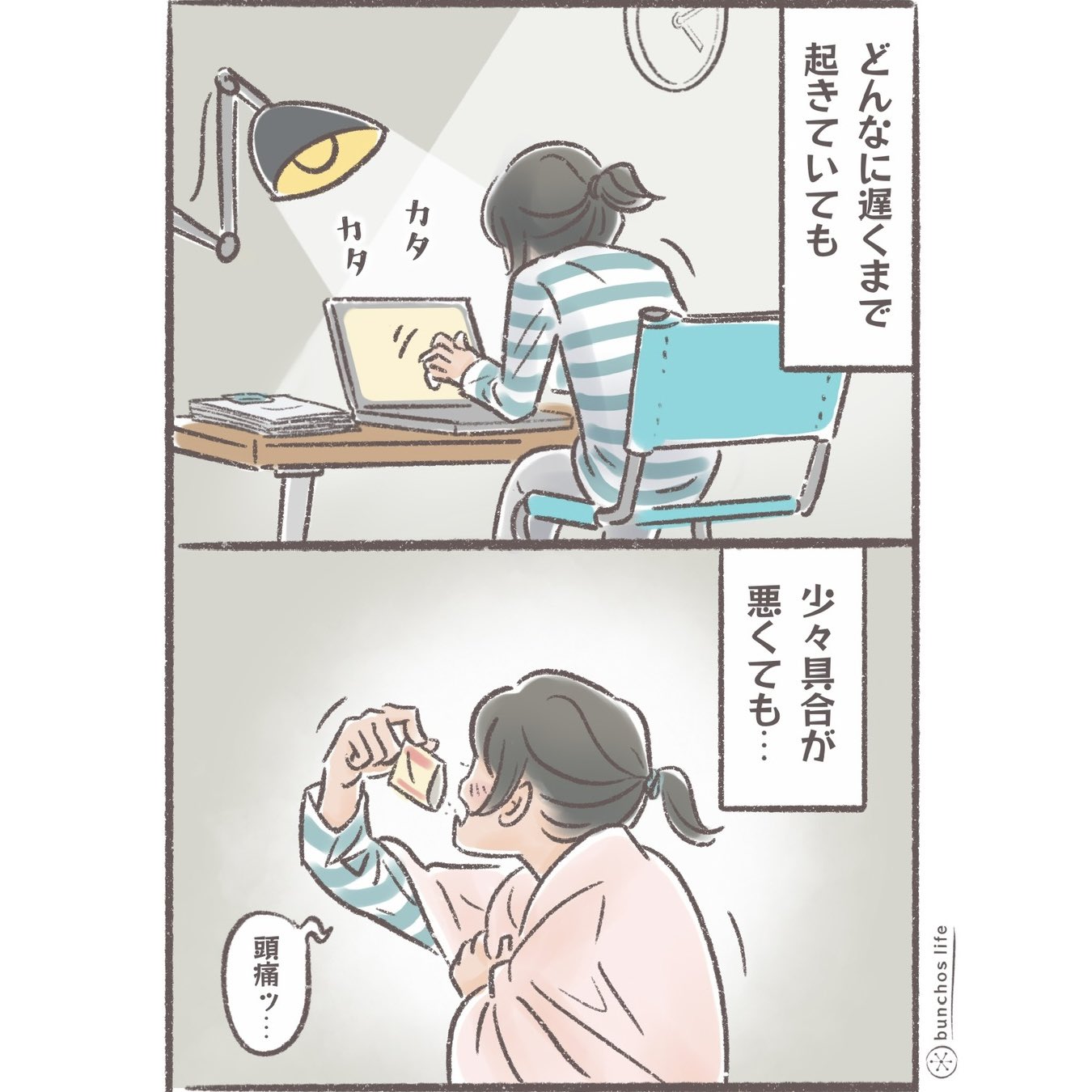 こむぎ🕊️ (@komugi_chan55) / X