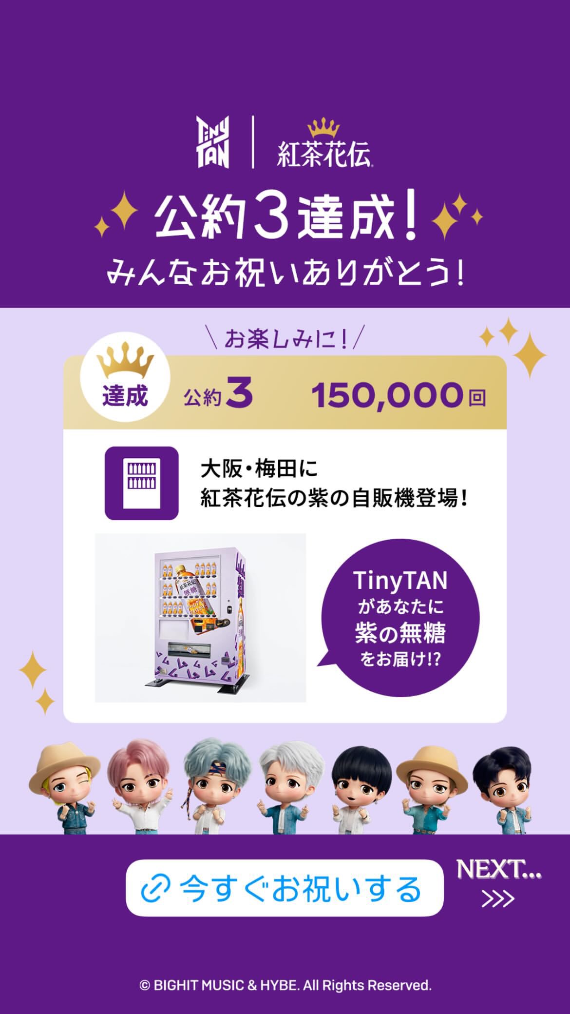 BTS 紅梅シリーズ 【⚠️バラ売り不可】 seokjinsmile on X: 