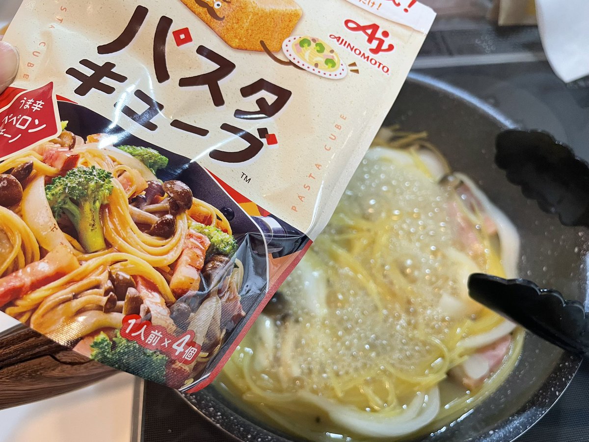 rabbitearlop's tweet photo. 一人ご飯で作る元気がある時の定番ご飯はこれ
簡単で美味しい！
#パスタキューブ https://t.co/GZK42EUOiW