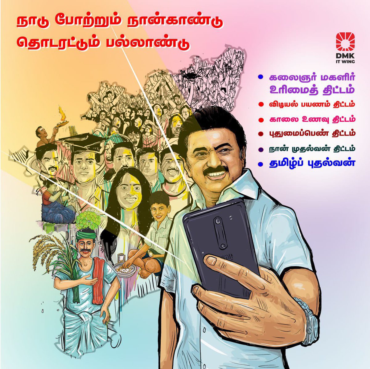 Mohan.aariya Gopal tweet media