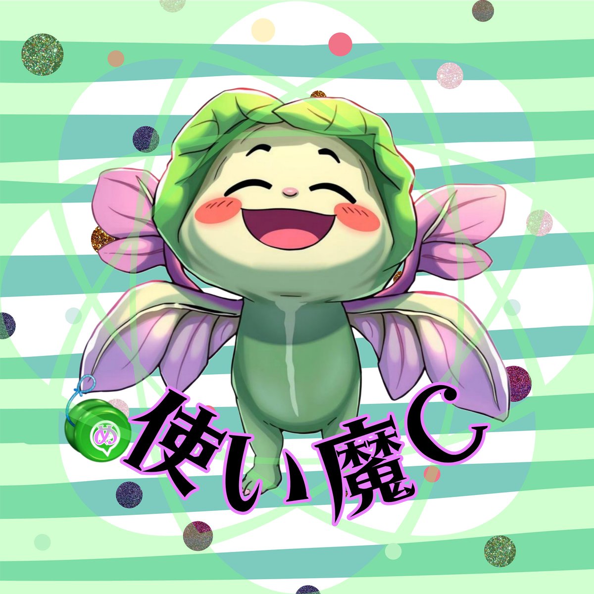 Absolute_me_M's tweet photo. アイコン作成 https://t.co/i4IpHNpRQT