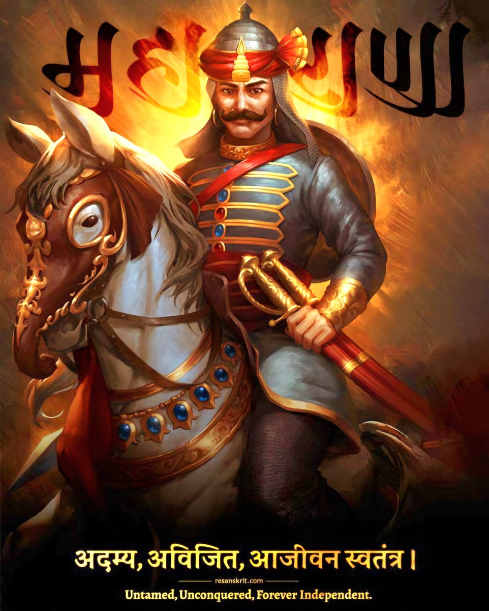 SUMIT__SING's tweet photo. Maharana Pratap Jayanti 2025: India, inspired by Pratap’s unyielding courage, warns Pakistan—our unity and strength will fiercely guard our sovereignty. Jai Hind!🇮🇳
#maharanapratapjayanti  #OperationSindoor #IndianArmy https://t.co/Myla7ep4WY