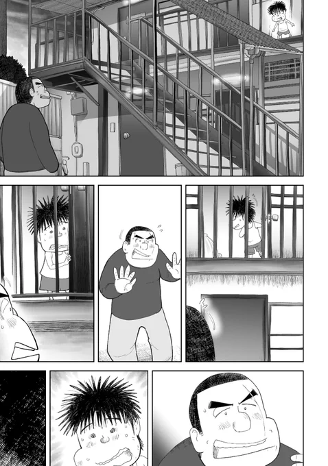 おいしくて、少ししょっぱい夏の思い出(3/5) 