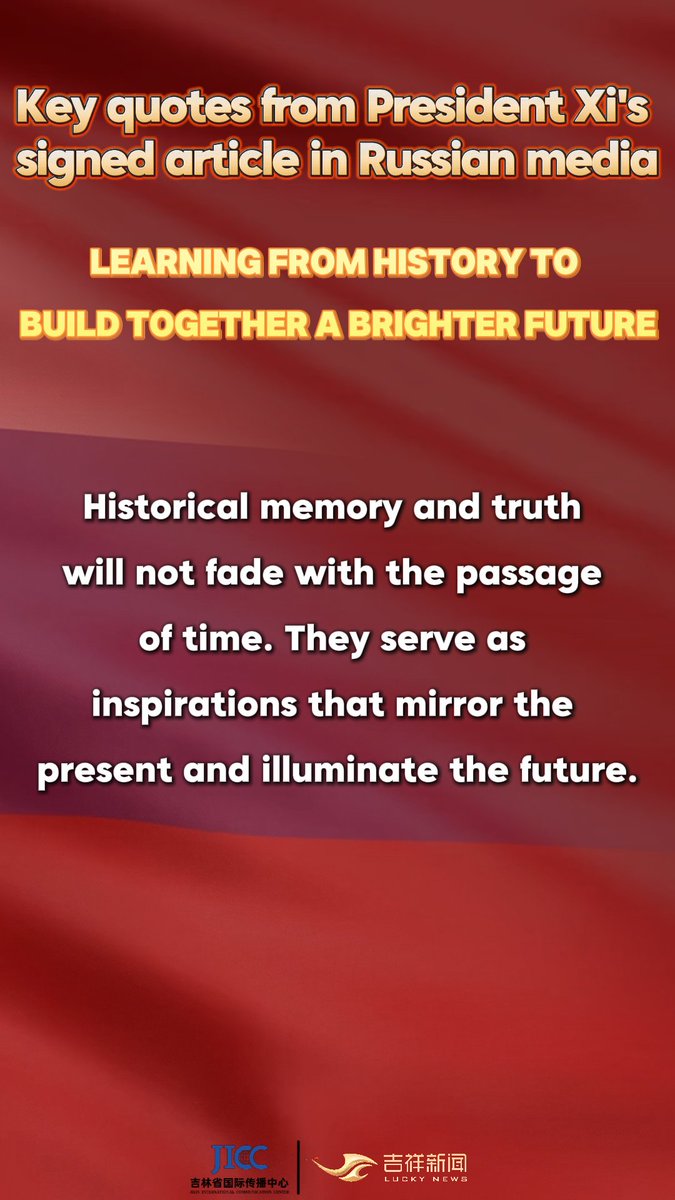 monster66moon's tweet photo. 习近平总书记在俄罗斯媒体上发表署名文章金句节选 https://t.co/mdxsAQRQ6K