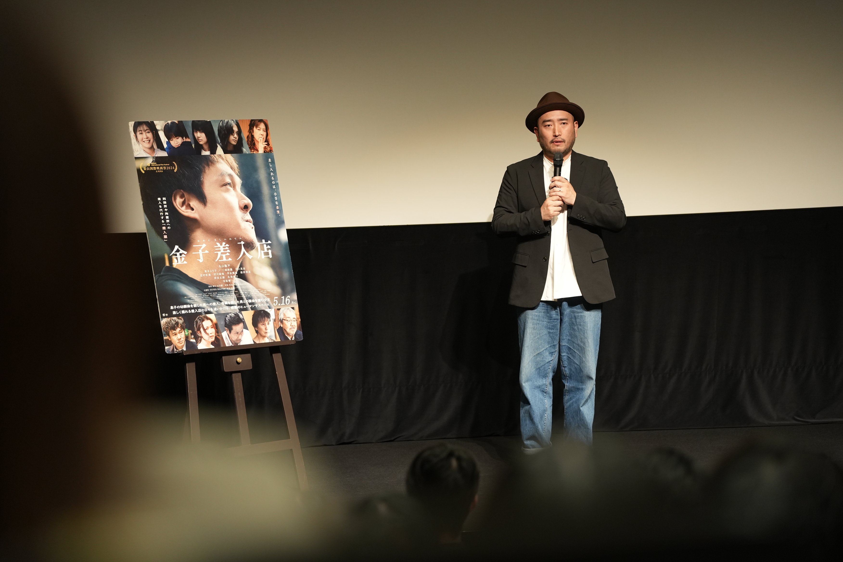 Amazon.com: その場所に映画ありて プロデューサー金子正且の