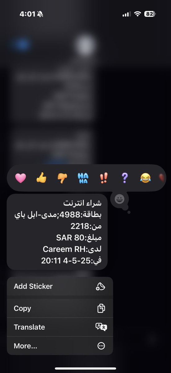 besho_333's tweet photo. @CareemCare شوفو الخاص ياكذابين ساحبين مبلغ اكثر من المشوار ٨٠ ريال ورحلتي اصلا بس ماتتعدا ٧ ريال وكلها خلال اسبوع واحد فقط واحد الاحد والثاني الخميس مرفق لكم الصور https://t.co/4Kz36b5LYW