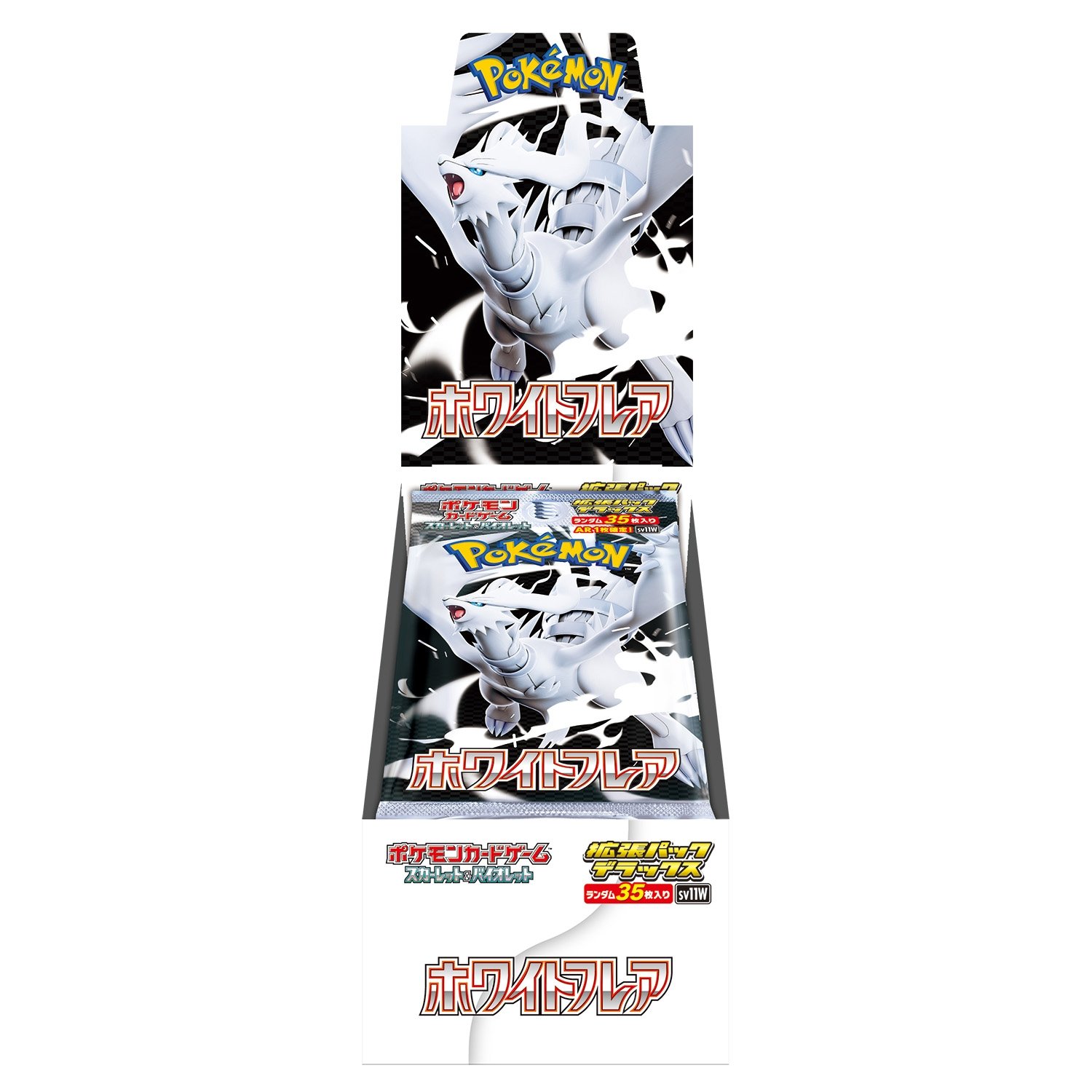 楽天市場】ブラックボルト BOX デラックス ポケモンカード