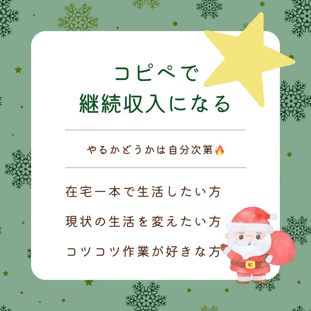 🍂＼＼大人気在宅ワーク案件／／🍂
🦔毎日忙しいあなたに朗報です✨
🕒スキマ時間を有効活用して
🚃通勤・通学の電車の中で…
🧸お子さんを見ながらでもOK！

やることはと～ってもカンタン‼️
📱スマホ1台で完結するお仕事です♪
📩登録もカンタン♪スグに始められます！