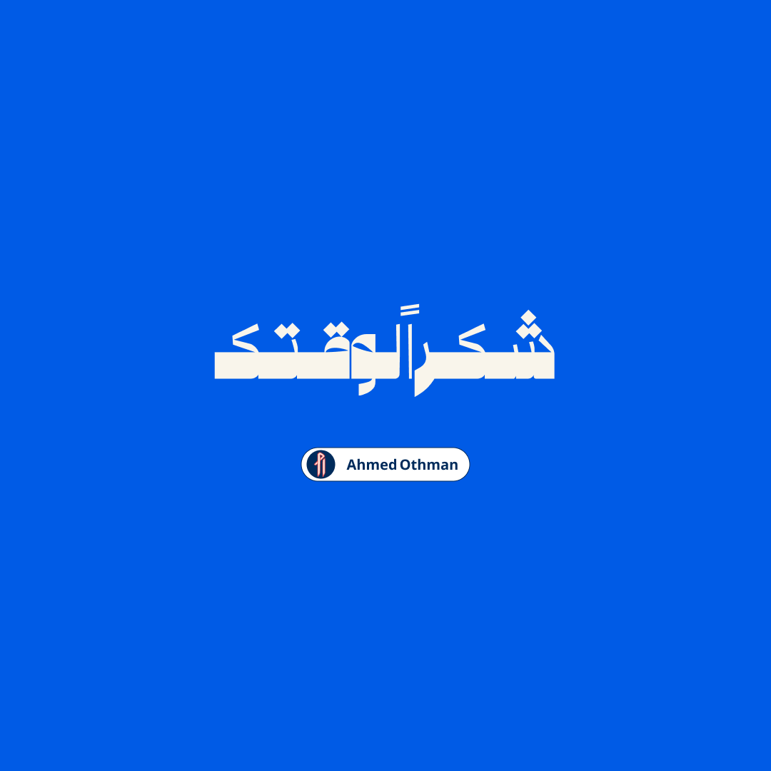 Ahmed Othman tweet media