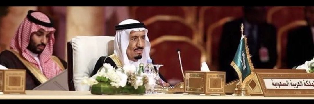 Lamia Majed Al Saud tweet media