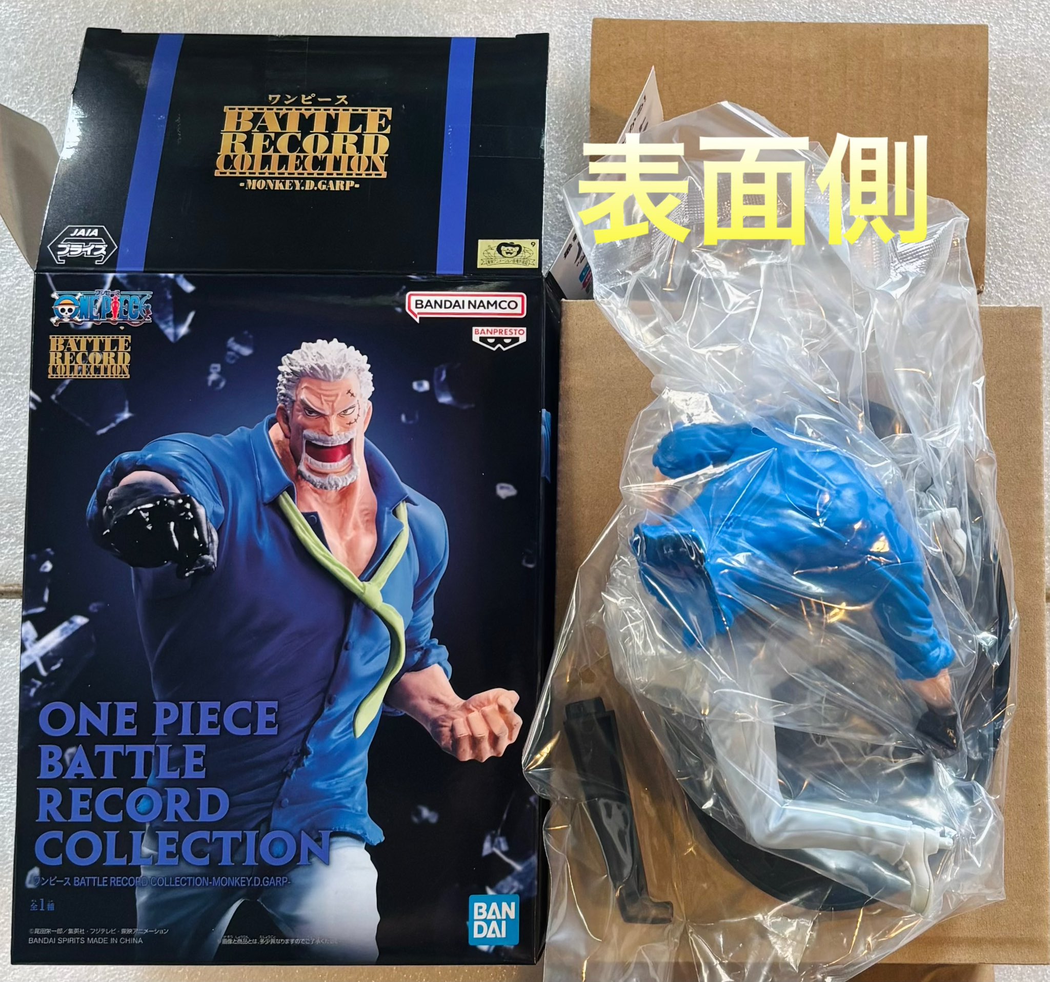 ワンピース BATTLE RECORD COLLECTION GARP ガープ - メルカリ