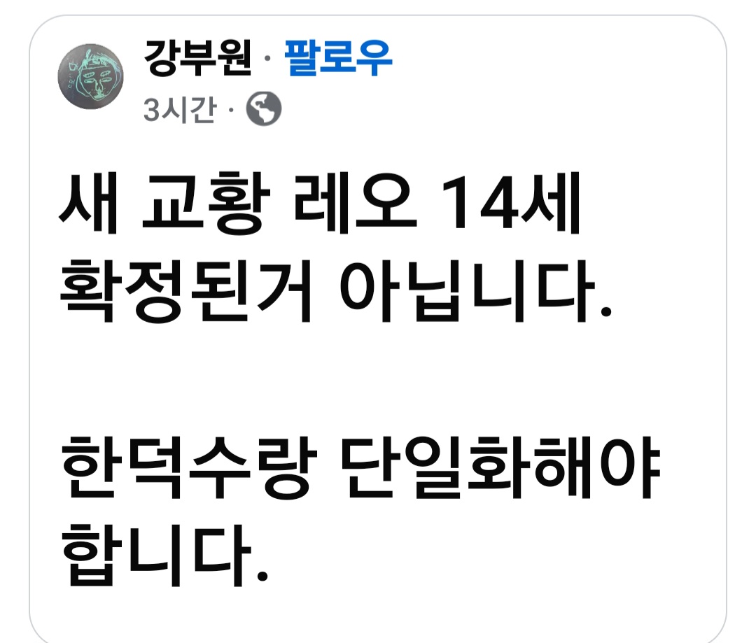오늘의 장원.
