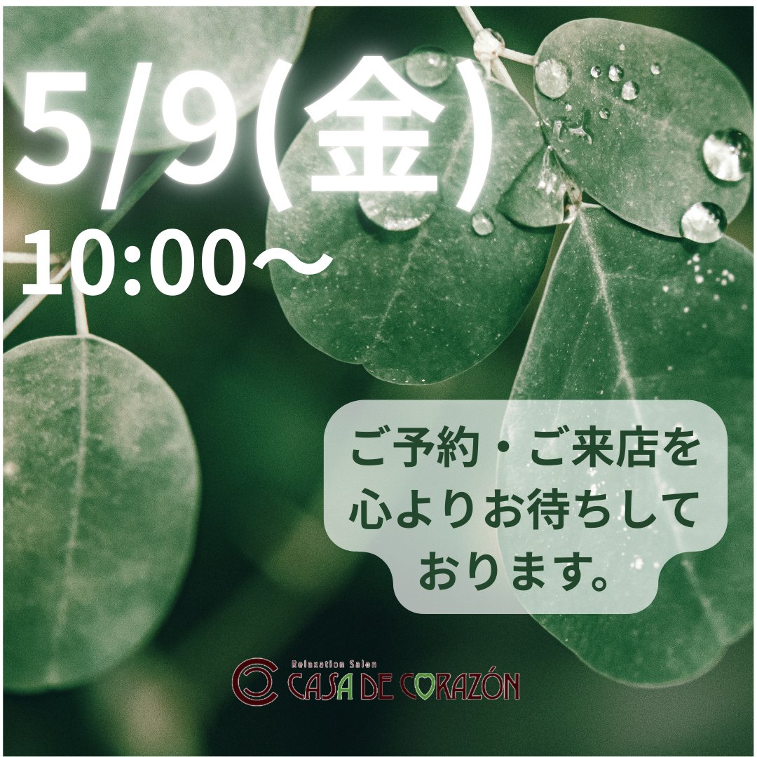 CASADECORAZON1's tweet photo. 曇り空の金曜日。
気圧は全国的に大きく低下し、気圧低下と雨や湿気の影響で体調変化が起こりやすくなりそうな気配です。

こんな日は全身の巡りを良くし、アイヘッドセラピーで自律神経とかかわりの深い耳回りのリンパ＆血流をUPするのがおすすめです！
https://t.co/BREZhgF9kt https://t.co/GJvXOsxOFt