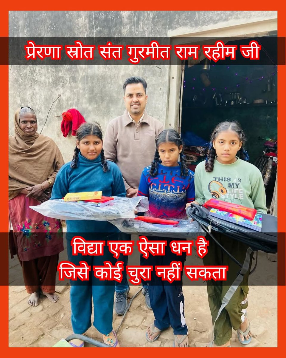 vicky22mansa's tweet photo. To light the lamp of education, no big platform is needed, just a true intention is needed. Following the inspiration of Saint Dr MSG, the followers of Dera Sacha Sauda are helping needy children so that they can get education and build a good future. #GiftOfEducation https://t.co/GUFGLHVaFl
