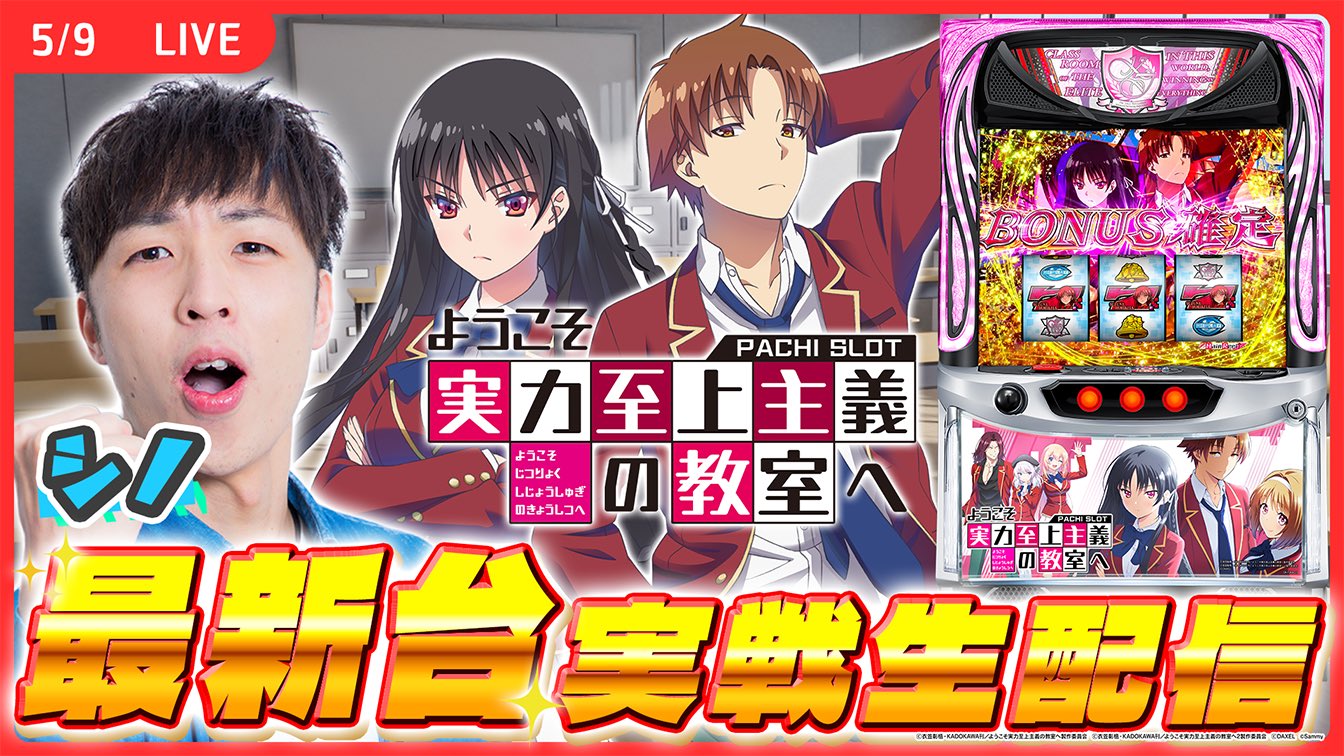 一撃 鋼の人/極真空手ゲームミュージック 感想・紹介：黒帯