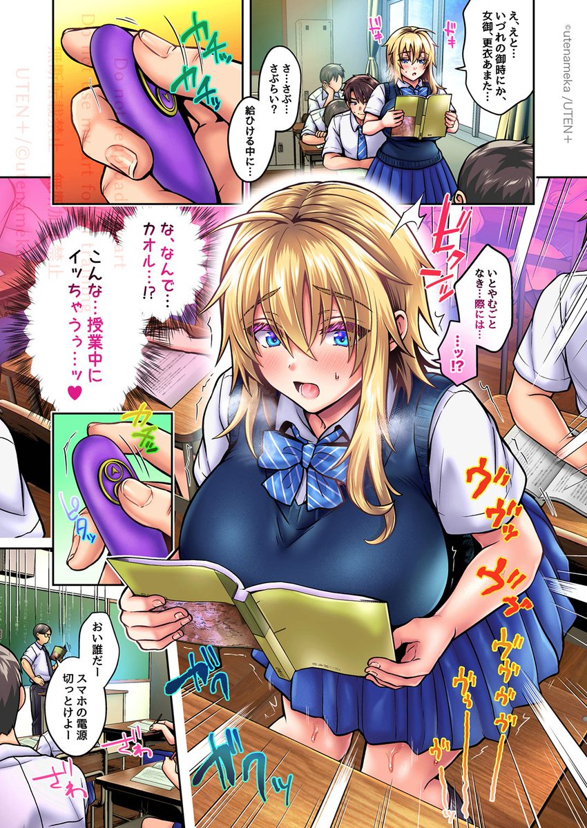 5月9日は「黒板の日」らしいですよ😌✨📖📚 