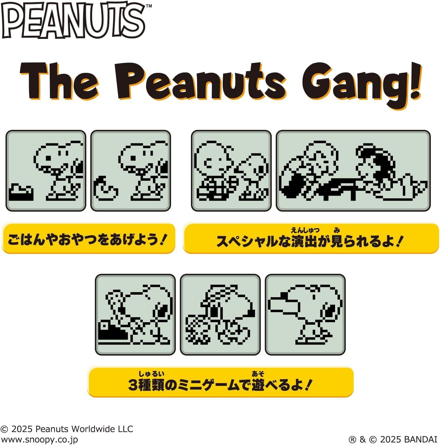 PEANUTS TAMAGOTCHI SNOOPY スヌーピー たまごっち 新品 Peanuts Tamagotchi | ITEM | たまごっち公式サイト
