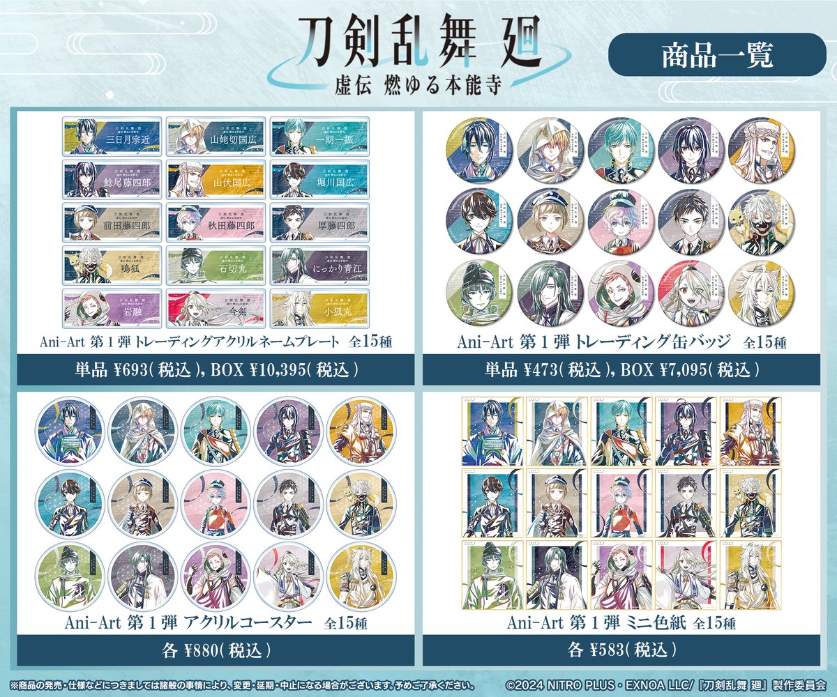 AMNIBUS（アムニバス） tweet media