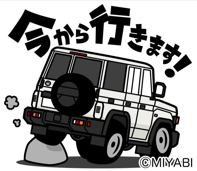 くみちゃん様 구미 (@Gumi_070) / Posts / X