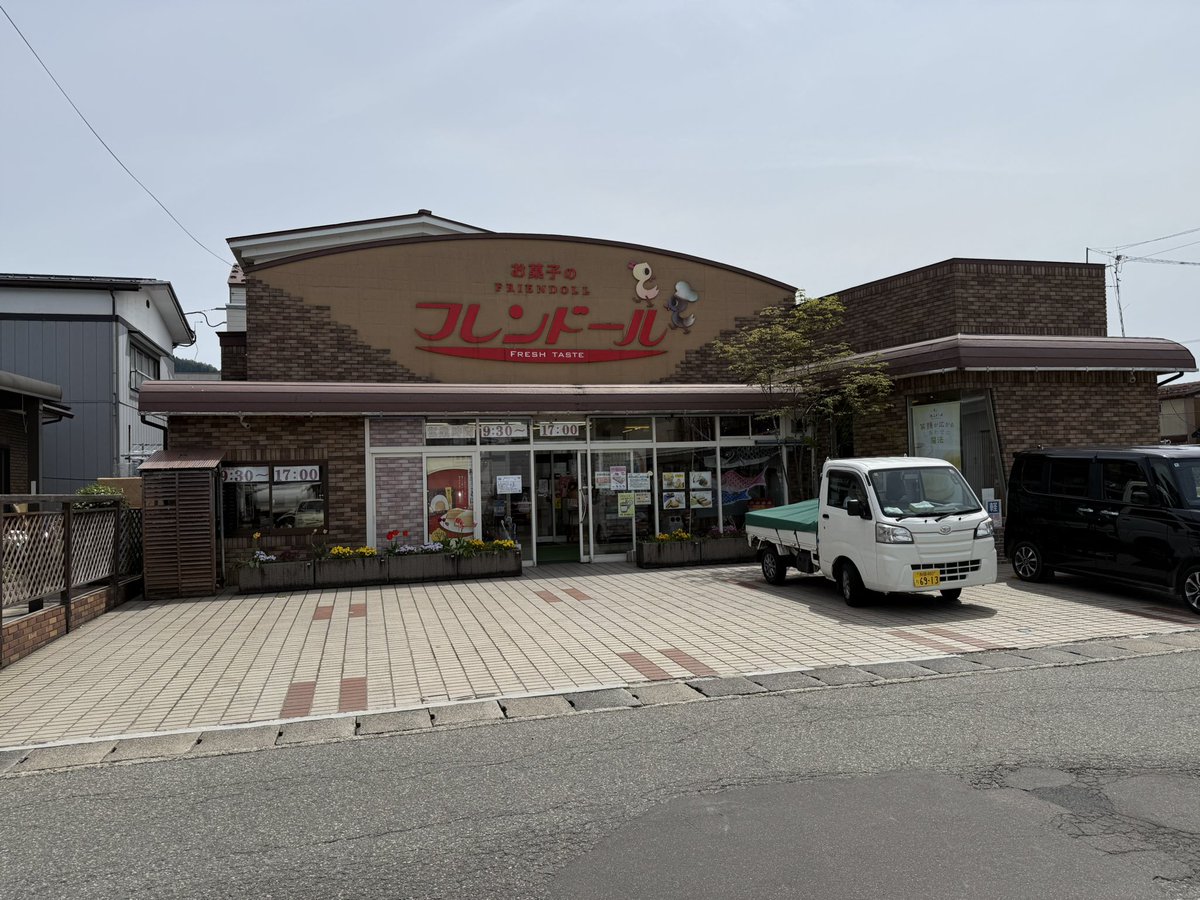 coltpython6inch's tweet image. 横手のフレンドールで、メロンパン等を買った。頻繁に来れるような距離では無いので多めに購入した。