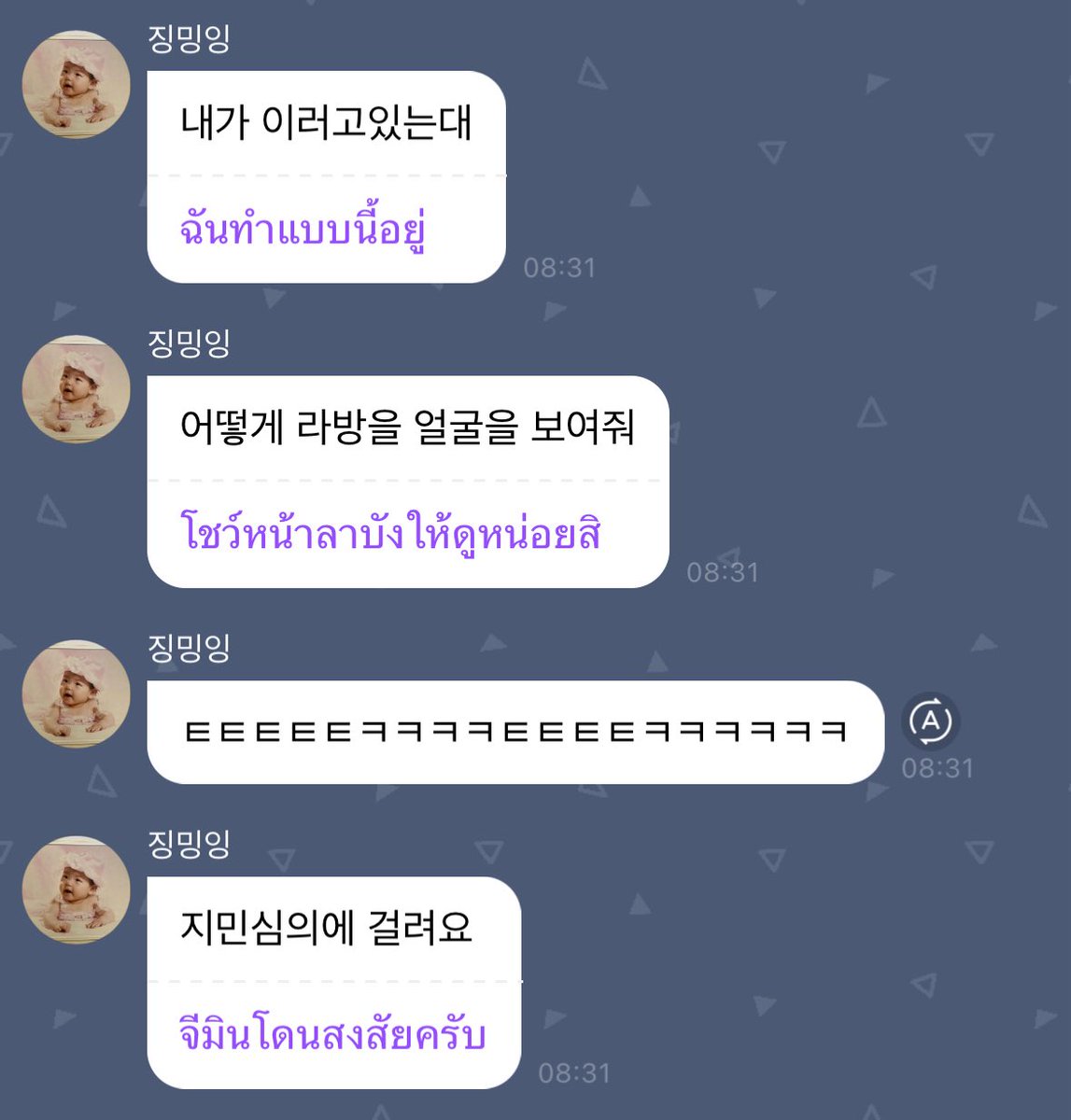 FarinePnZ's tweet photo. โอ๊ย ศิลปินที่สนิทกับฉันมากที่สุดแล้วอะ5555555555 https://t.co/9rSkC8vBsk