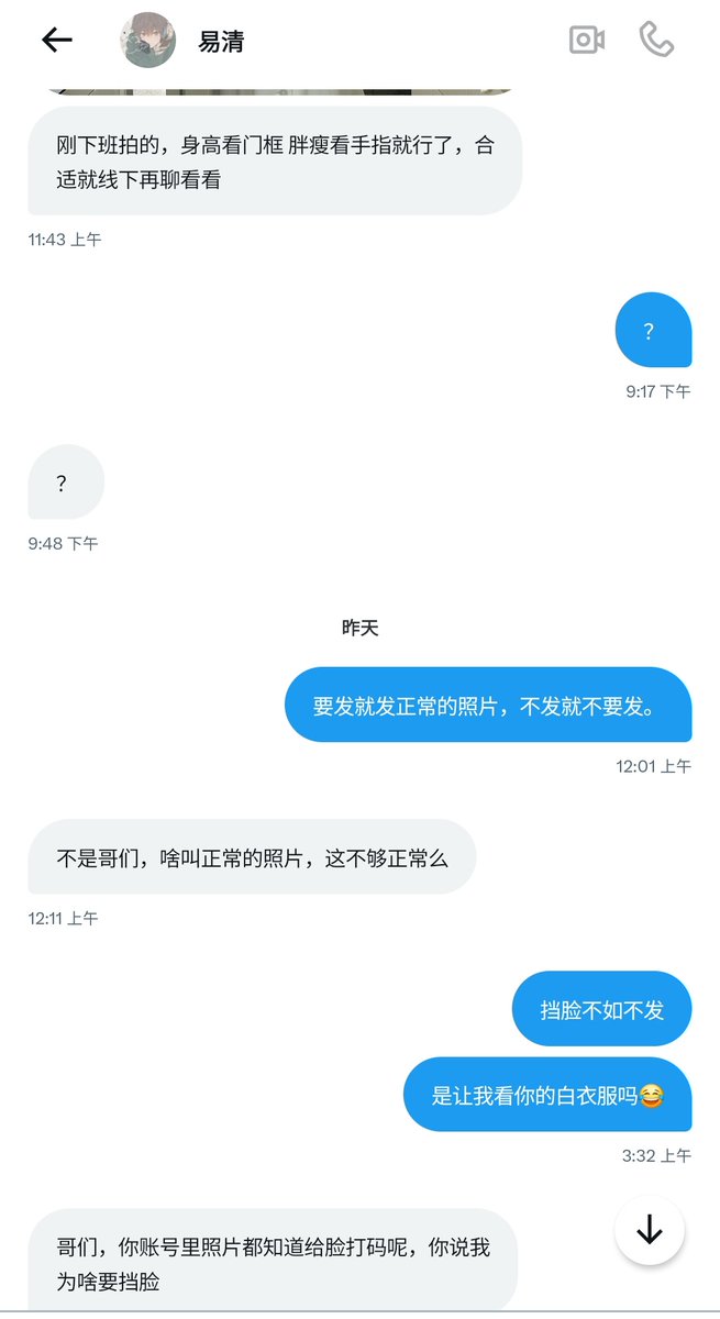 BEIJING夫妻 tweet media