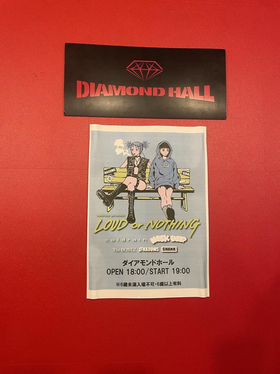 来年こそは誕生日Six Feet Under聴かせてくださいね今日で581日聴いてないですよ(◜ᴗ◝ )