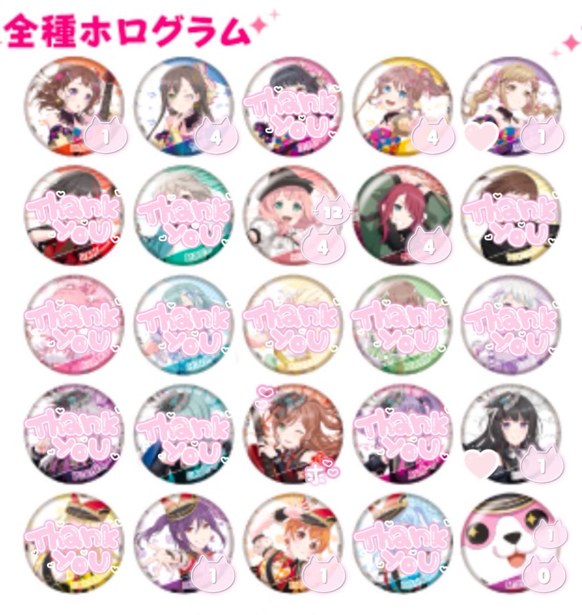 らび🍓 tweet media