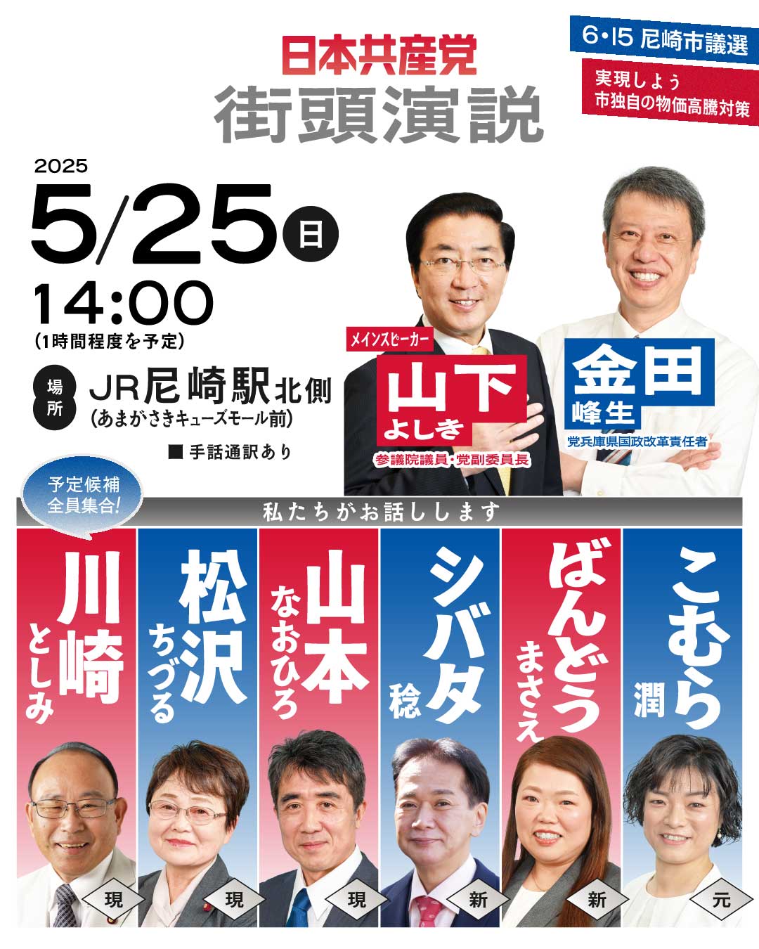 現代政治家人名事典 新訂: 中央・地方の政治家4000人 |本 | 通販