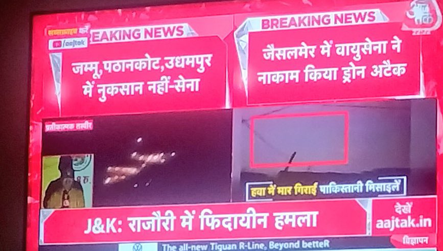 ashishD1947's tweet photo. #IndianArmy is attacking Pakistan 
And
@MIB_India plz take strong actions against our media houses who are spreading fake news and breaking security points by doing live reporting
Zee news aat tak republic and many more are so hungry for TRP #BoycottIndianMedia
#BoycottFakeNews https://t.co/pT4VTDmC3W