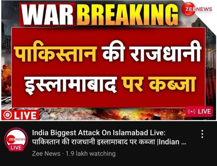 ashishD1947's tweet photo. #IndianArmy is attacking Pakistan 
And
@MIB_India plz take strong actions against our media houses who are spreading fake news and breaking security points by doing live reporting
Zee news aat tak republic and many more are so hungry for TRP #BoycottIndianMedia
#BoycottFakeNews https://t.co/pT4VTDmC3W