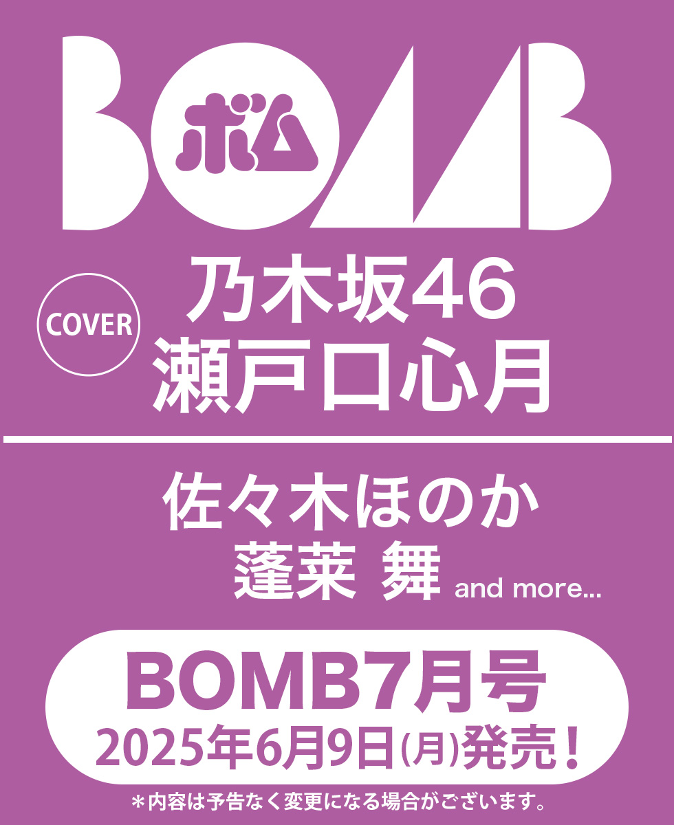 セブンネットショッピング on X: 