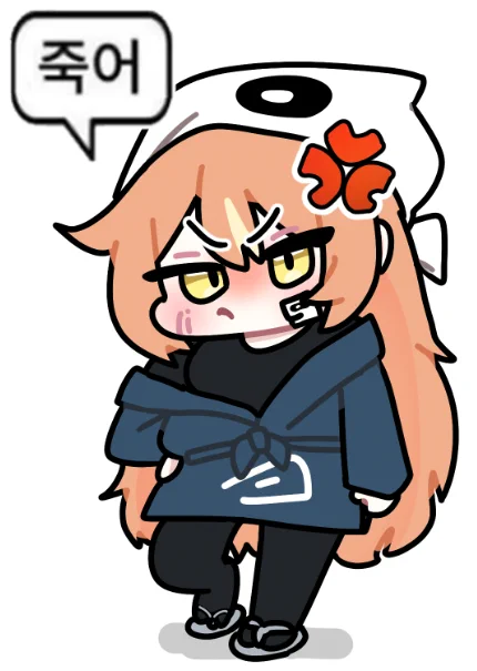 죽조리기