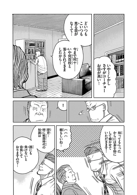 (6/16) 